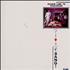 Frankie Goes To Hollywood Bang! CD single Japanese FGTC5BA165278