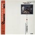 Frankie Goes To Hollywood Bang! vinyl LP Japanese FGTLPBA09116