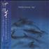 Frazier Chorus Ray CD album Japanese FZCCDRA147979