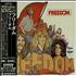 Freedom (60s) Freedom CD album Japanese FRDCDFR404647