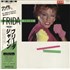 Frida Shine vinyl LP Japanese FRILPSH123106