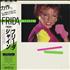 Frida Shine vinyl LP Japanese FRILPSH200815