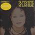 Gabrielle Sunshine CD single European GBRC5SU192589