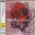 Garbage Beautiful Garbage - 2nd Issue CD album Japanese GBGCDBE468574