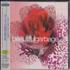 Garbage Beautifulgarbage CD album Japanese GBGCDBE199444