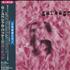 Garbage Garbage 2-CD album set Japanese GBG2CGA426905