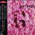 Garbage Garbage CD album Japanese GBGCDGA82792