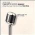 Gareth Gates What My Heart Wants To Say CD single Taiwanese GAGC5WH263382