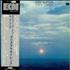 Gary Burton Crystal Silence vinyl LP Japanese GB5LPCR488934