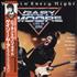 Gary Moore Rockin' Every Night - Live In Japan vinyl LP Japanese MOOLPRO06976