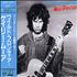 Gary Moore Wild Frontier CD album Japanese MOOCDWI255215
