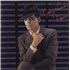 Gary Numan Dance vinyl LP New Zealand NUMLPDA851444