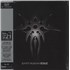 Gary Numan Exile: HMV1921 - Silver Vinyl - Sealed vinyl LP UK