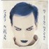Gary Numan My Dying Machine 12