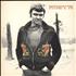Gene Pitney Pitney '75 vinyl LP UK GPTLPPI747086