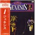 Genesis Attention! + obi vinyl LP Japanese GENLPAT679102