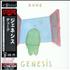Genesis Duke 2-disc CD/DVD set Japanese GEN2DDU402178