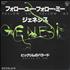 Genesis Follow You Follow Me 7