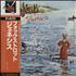 Genesis Foxtrot vinyl LP Japanese GENLPFO157506