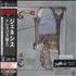 Genesis Trespass 2-disc CD/DVD set Japanese GEN2DTR455087