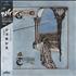 Genesis Trespass vinyl LP Japanese GENLPTR556154