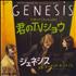 Genesis Turn It On Again 7 JAPAN GEN07TU91002