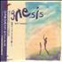 Genesis We Can't Dance SHM CD Japanese GENHMWE646826