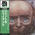 Gentle Giant Gentle Giant vinyl LP Japanese GTLLPGE166809