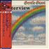 Gentle Giant Interview vinyl LP Japanese GTLLPIN341475