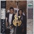George Benson Collaboration vinyl LP Japanese GBELPCO845335