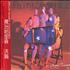 George Harrison Brainwashed CD album Taiwanese GHACDBR233795