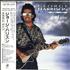 George Harrison Cloud Nine CD album Japanese GHACDCL224374