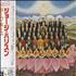 George Harrison Dark Horse CD album Japanese GHACDDA309530