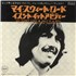 George Harrison My Sweet Lord - �400 - Promo 7