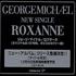 George Michael Roxanne CD-R acetate Japanese GEOCRRO151622