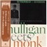 Gerry Mulligan Mulligan Meets Monk vinyl LP Japanese GAJLPMU822290