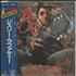 Gerry Rafferty City To City - Sealed CD album Japanese GERCDCI637421