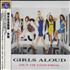 Girls Aloud Out Of Control CD album Taiwanese GLUCDOU472014