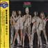 Girls Aloud Sound Of The Underground CD album Taiwanese GLUCDSO308761