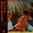 Glen Campbell Anne Murray/Glen Campbell vinyl LP Japanese GLCLPAN219891