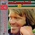 Glen Campbell Best 20 vinyl LP Japanese GLCLPBE218874