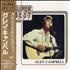 Glen Campbell Super Best CD album Japanese GLCCDSU545830