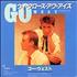 Go West We Close Our Eyes 7