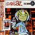 Gorillaz G-Sides CD album Chinese GLZCDGS220144