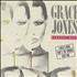 Grace Jones I Need A Man 12