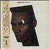 Grace Jones Living My Life + Obi vinyl LP Japanese GJOLPLI674574