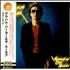 Graham Parker Squeezing Out Sparks CD album Japanese GRPCDSQ418609