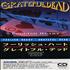 Grateful Dead Foolish Heart 3