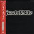 Great White Great White vinyl LP Japanese G-WLPGR380622