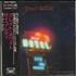 Great White Psycho City CD album Japanese G-WCDPS668159